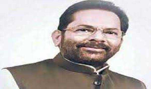 नकवी ने सोरेन को जन्मदिन की दी बधाई